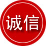 芙蓉区诚信救援服务