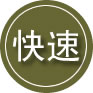 芙蓉区24小时道路救援
