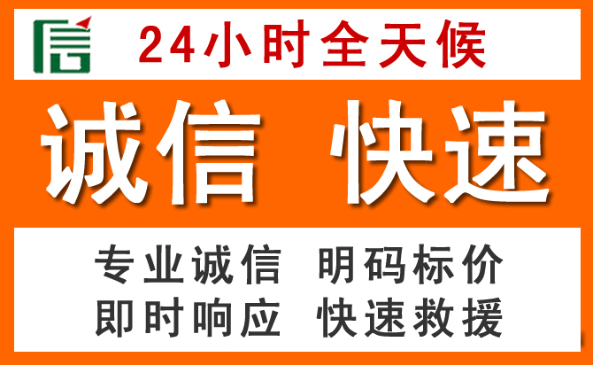 如何制定合理价格策略缓解芙蓉区道路救援售后压力