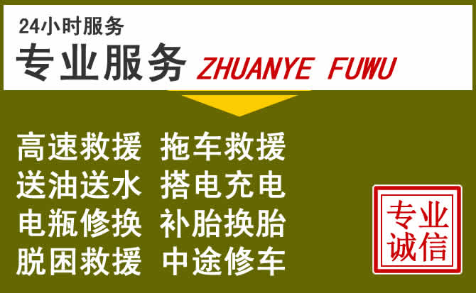 新能源汽车保有量攀升，芙蓉区道路救援行业未来发展新趋势解析